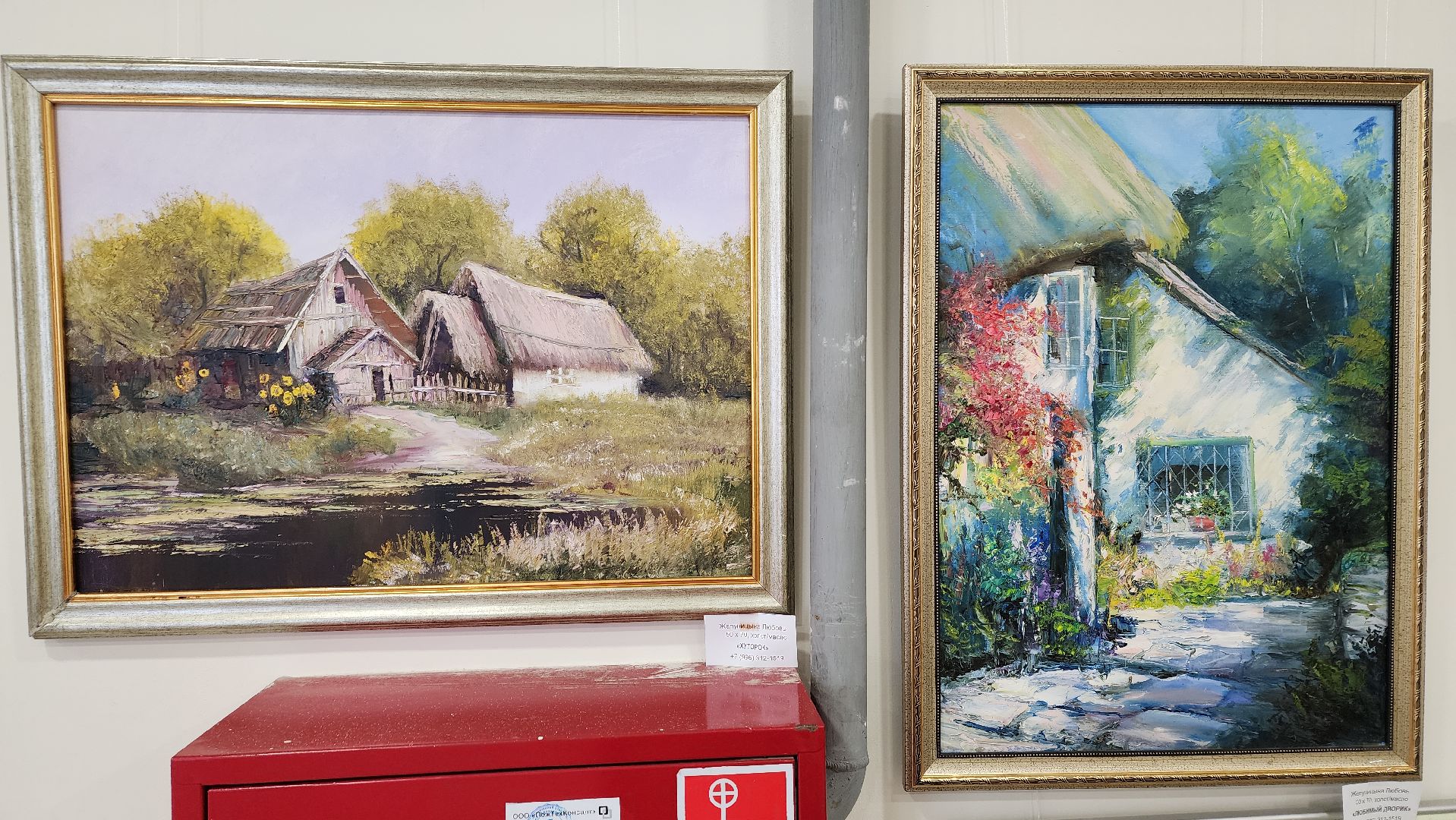 художественная выставка, живопись, художник-педагог, море, картины маслом, детское творчество, пейзаж,