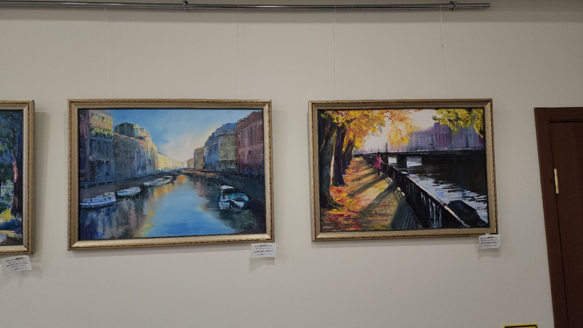 художественная выставка, живопись, художник-педагог, море, картины маслом, детское творчество, пейзаж,