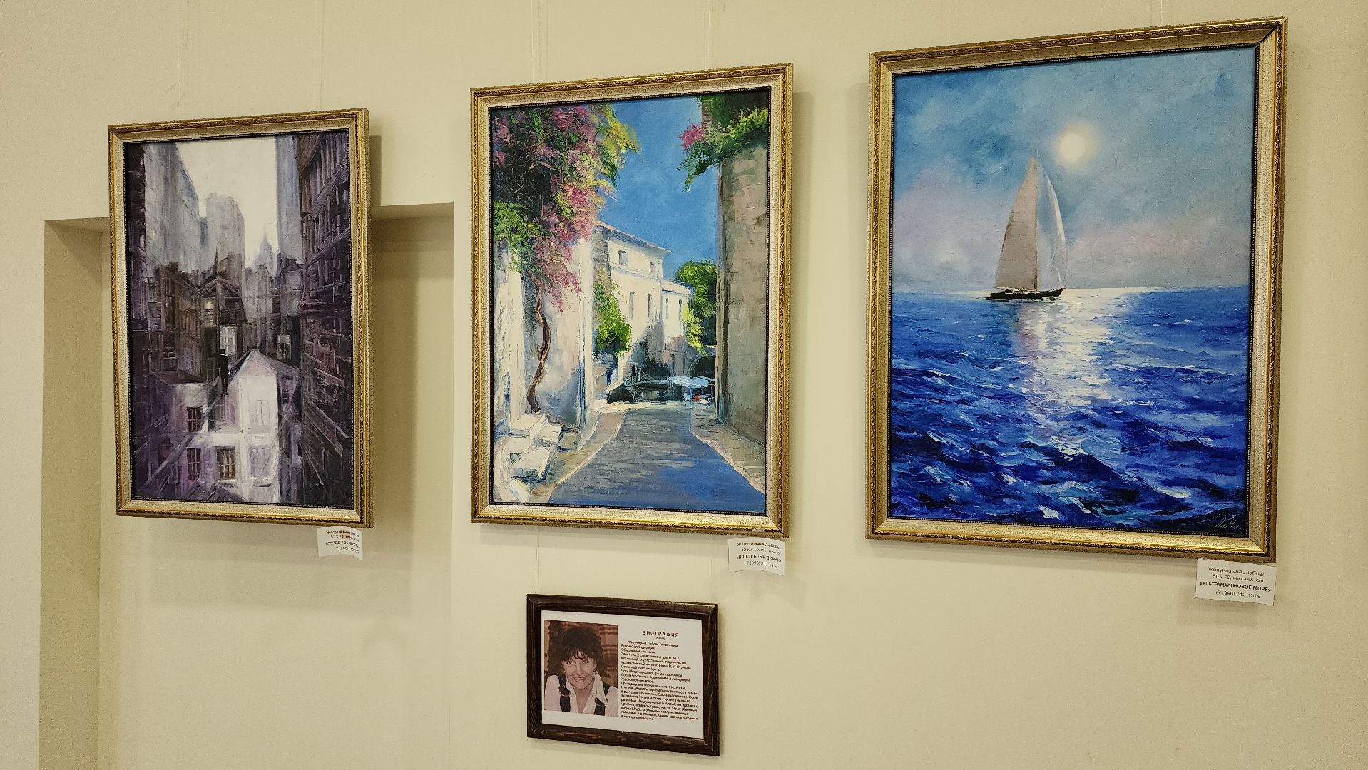 художественная выставка, живопись, художник-педагог, море, картины маслом, детское творчество, пейзаж,