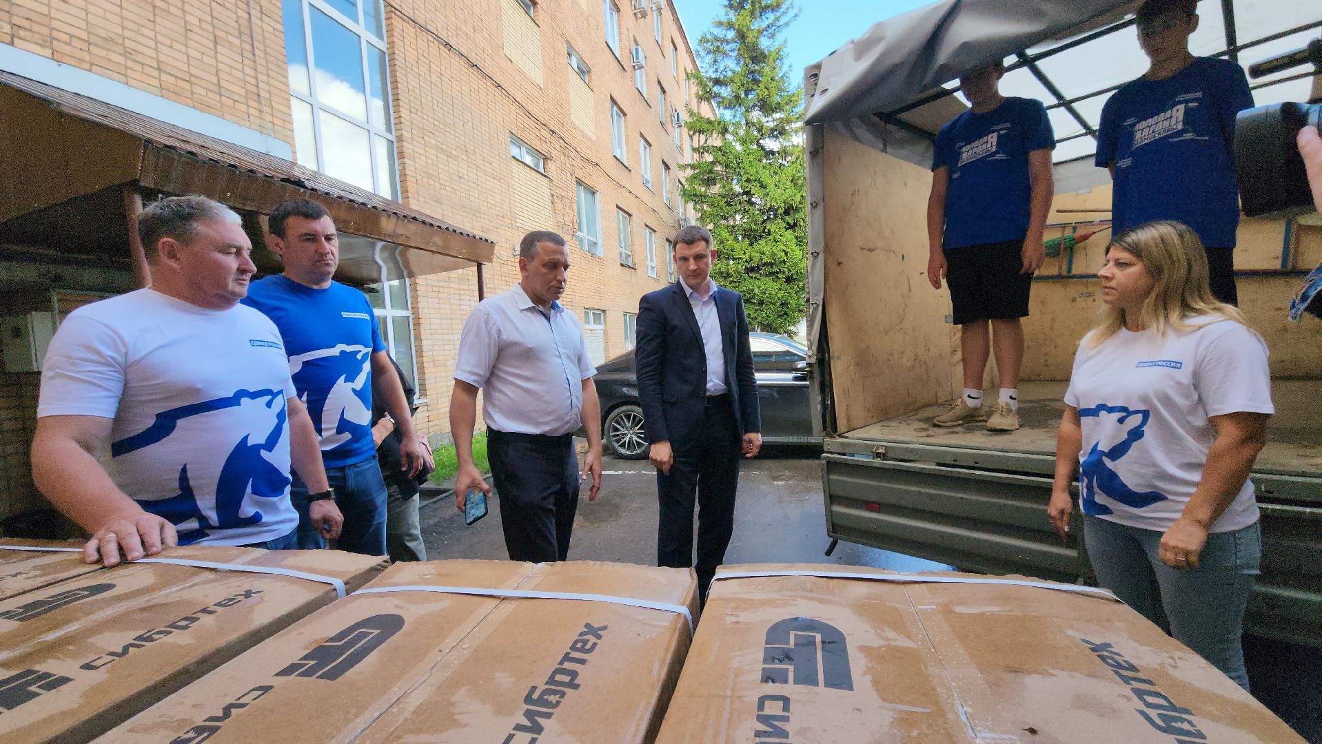 Павловский Посад, Городской округ Павловский Посад, Сво, гуманитарная помощь, Помощь, Люди,