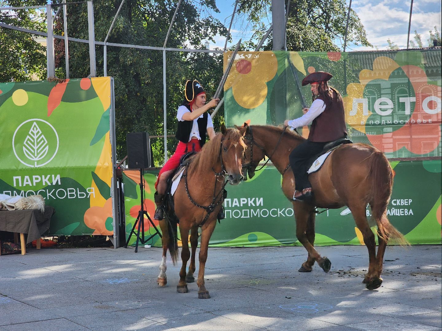 Коломна, спорт, лето в подмосковье,