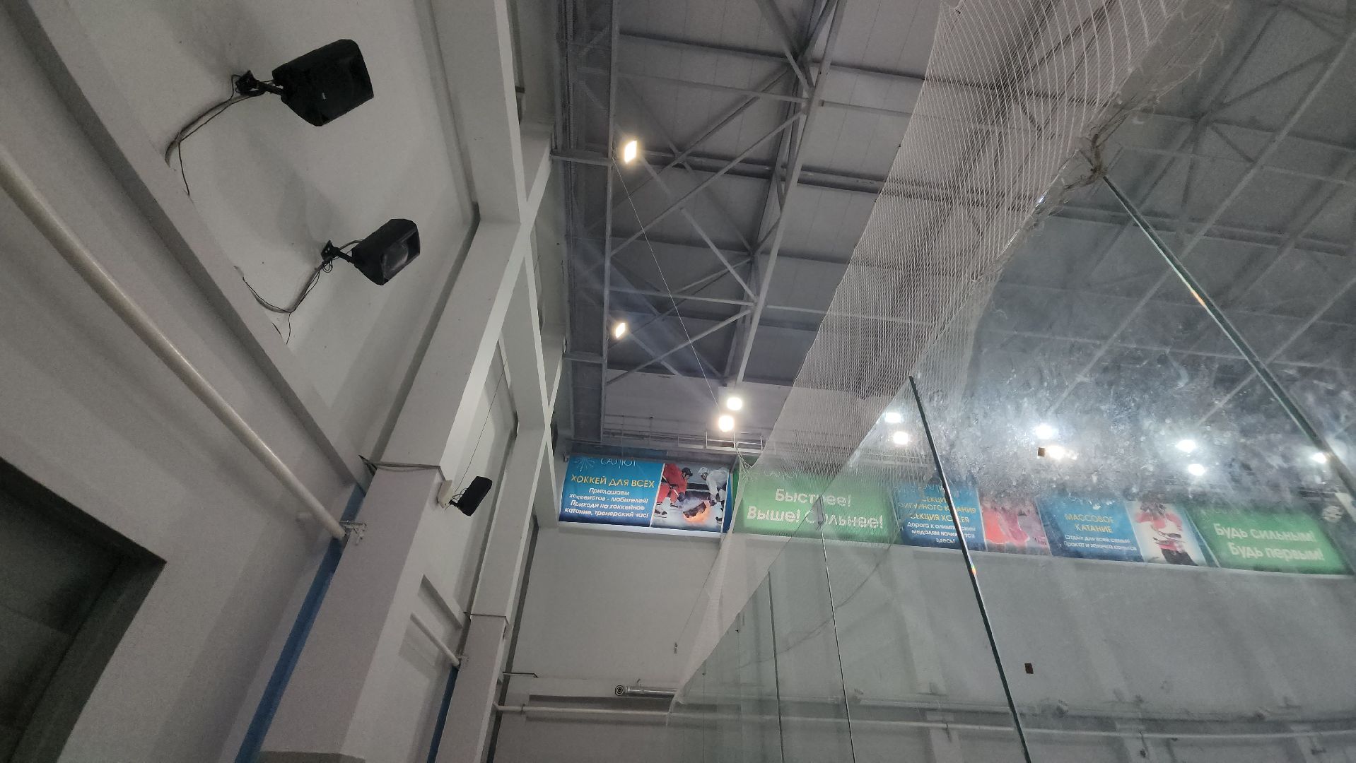 фск салют, ледовая арена, капитальный ремонт, разметка поля,