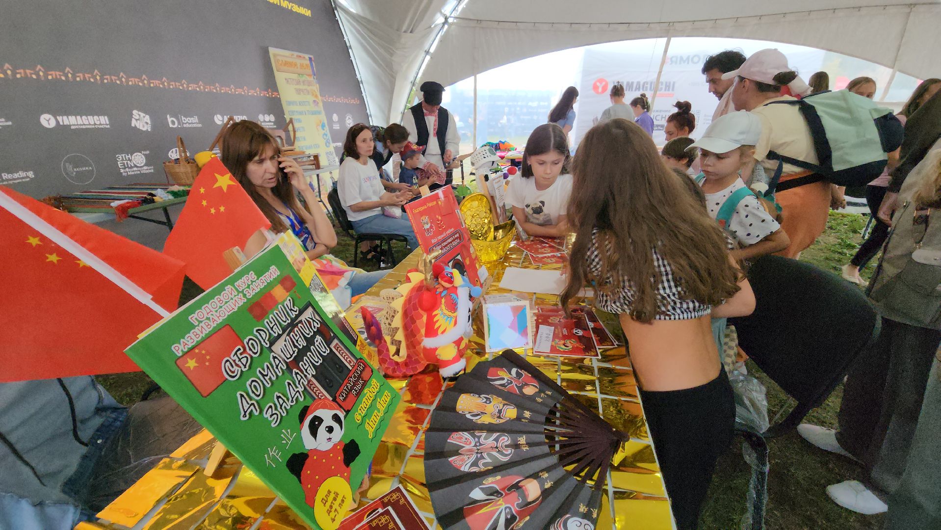 красногорск,фестиваль этнической культуры, павшинская пойма,