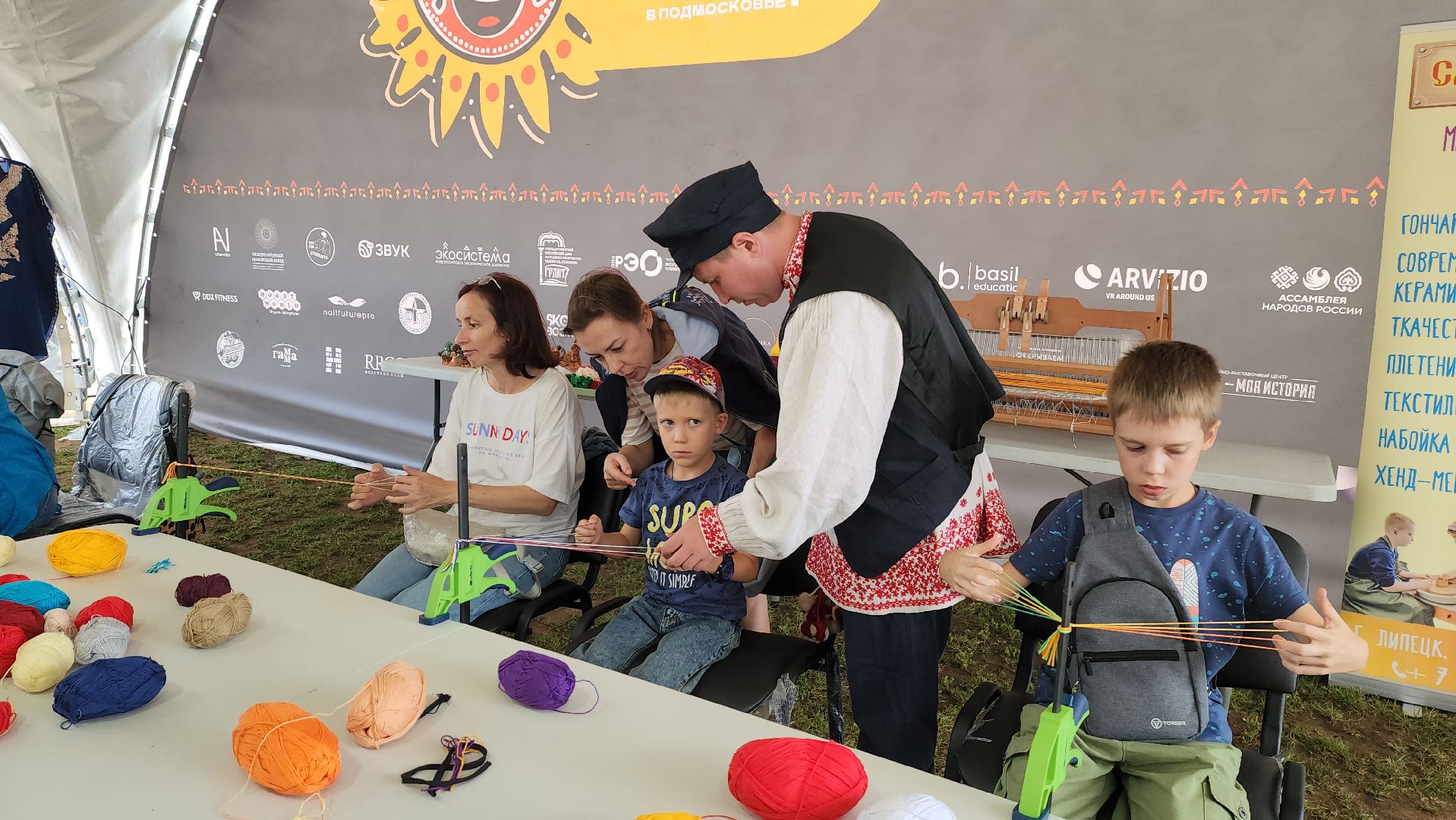 красногорск,фестиваль этнической культуры, павшинская пойма,