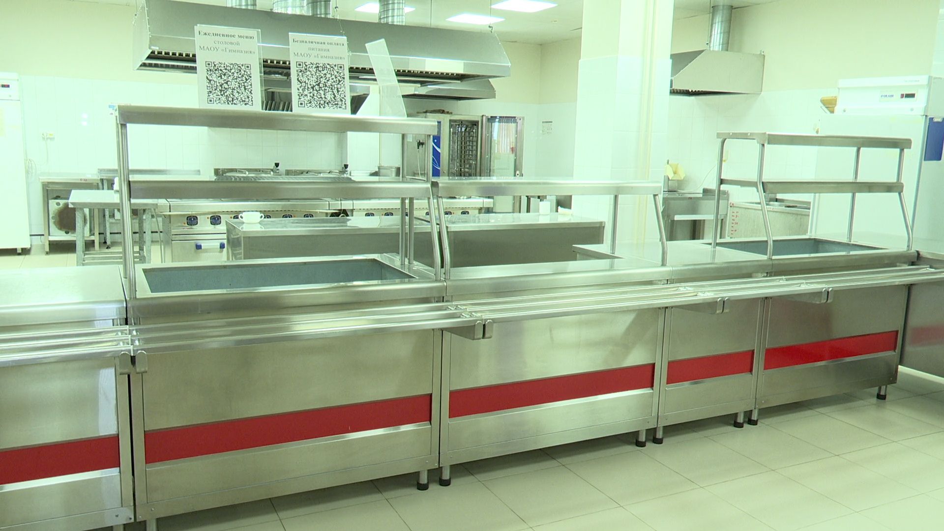 Реутов, образоване, приемка школ, учебный год, гимназия, школы, детсады,