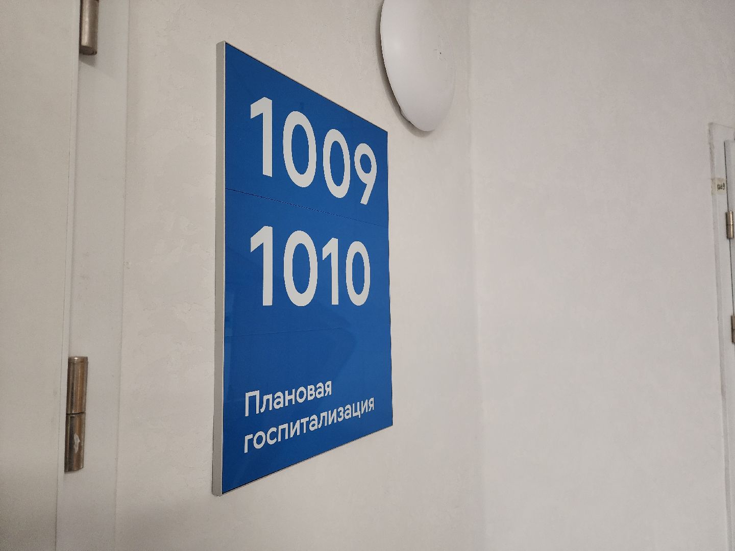 рошаль, детская клинический центр, красногорск, главврач,