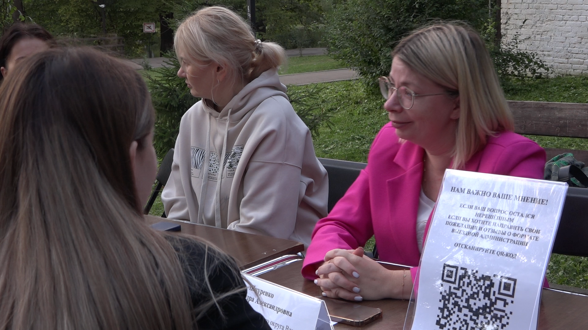 выездная администрация, обращения жителей власихи, встреча с жителями, цветной бульвар власиха, улица Цветной бульвар,