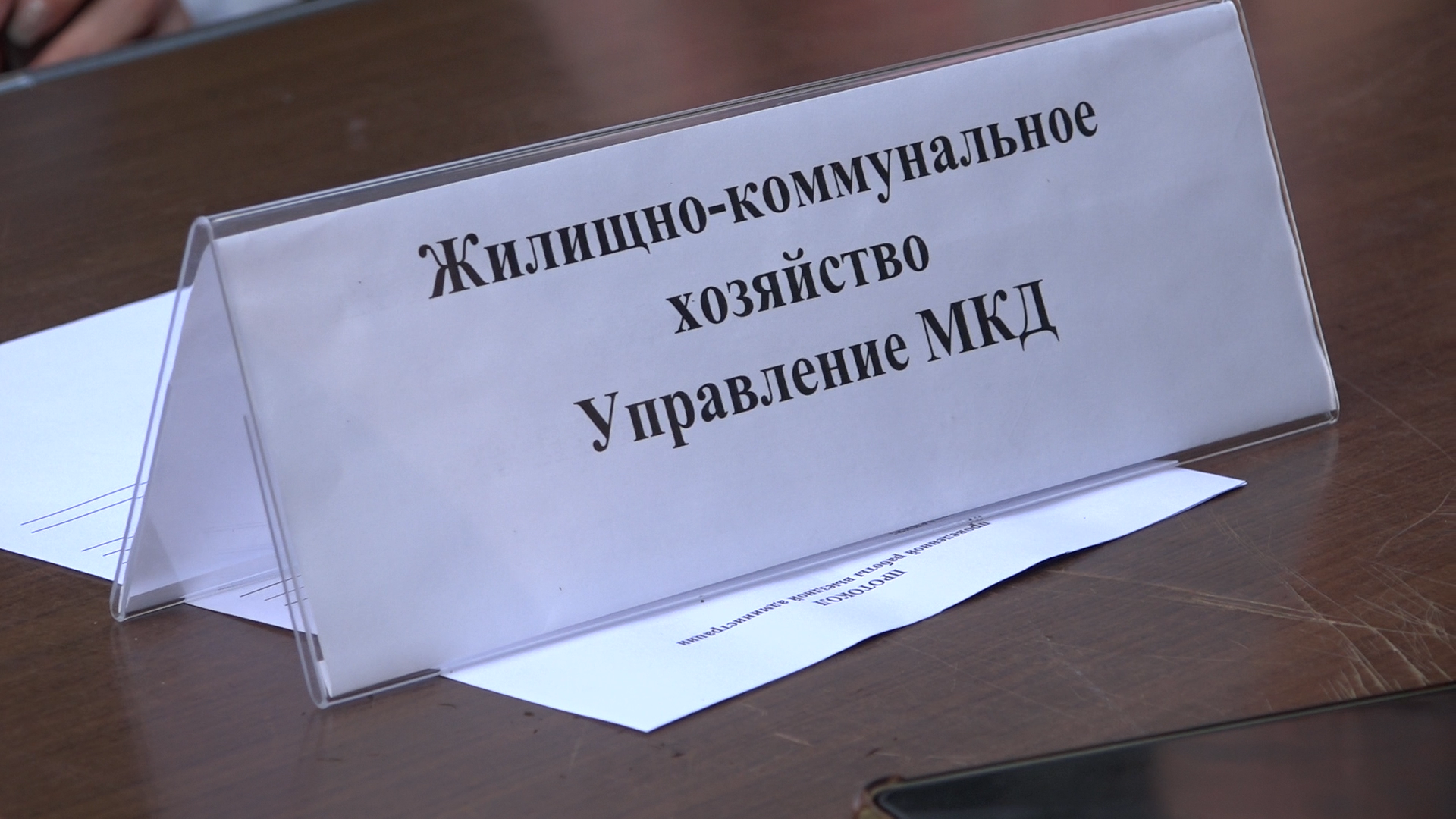 выездная администрация, обращения жителей власихи, встреча с жителями, цветной бульвар власиха, улица Цветной бульвар,