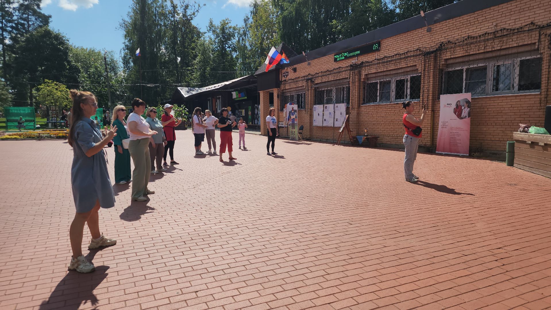Павловский Посад, Городской округ Павловский Посад, Парк, день физкультурника, Люди, Жители,
