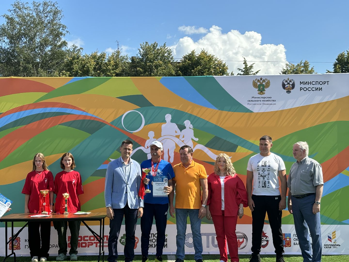 Земля спорта, спорт в подмосковье,