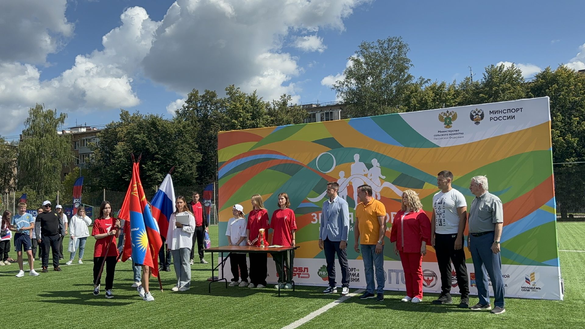 Земля спорта, спорт в подмосковье,