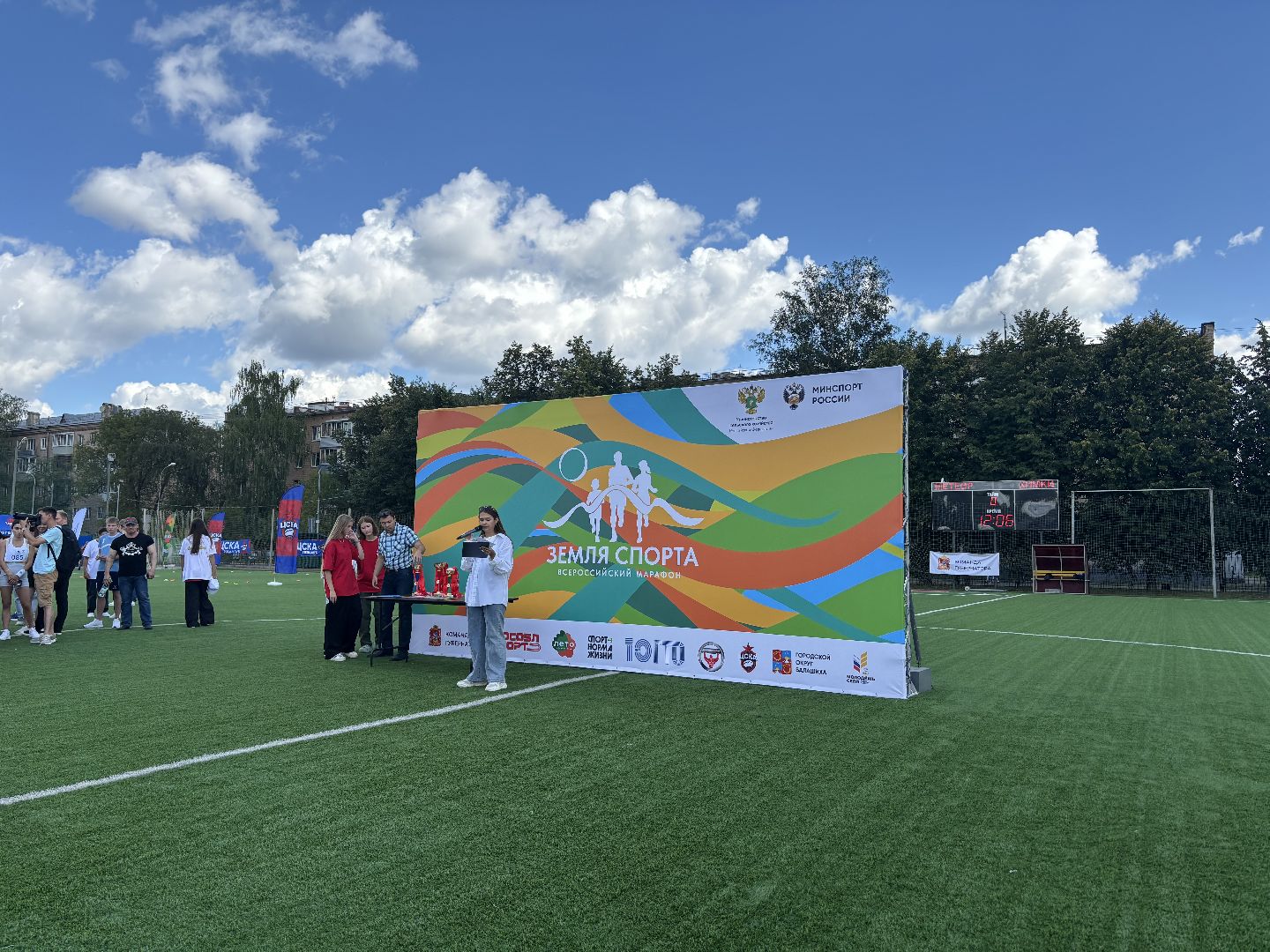 Земля спорта, спорт в подмосковье,