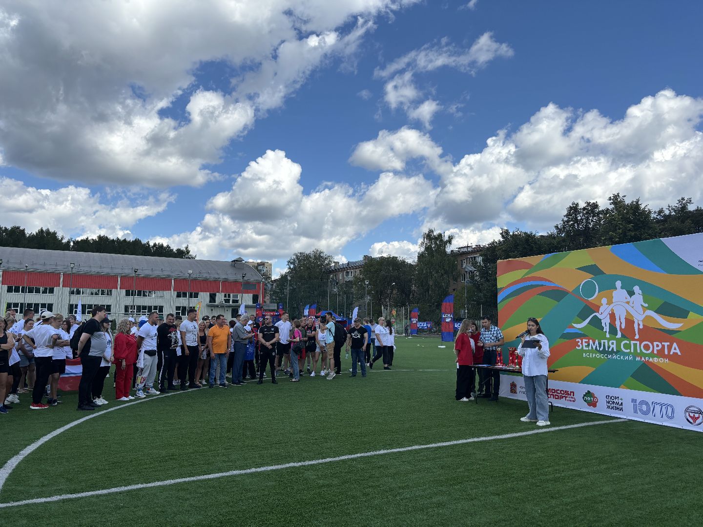 Земля спорта, спорт в подмосковье,