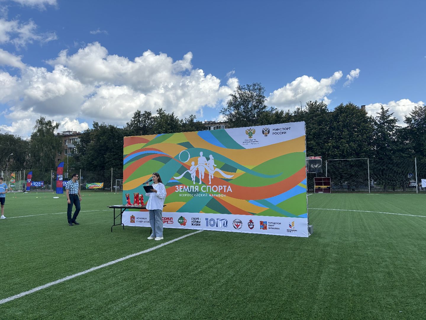 Земля спорта, спорт в подмосковье,