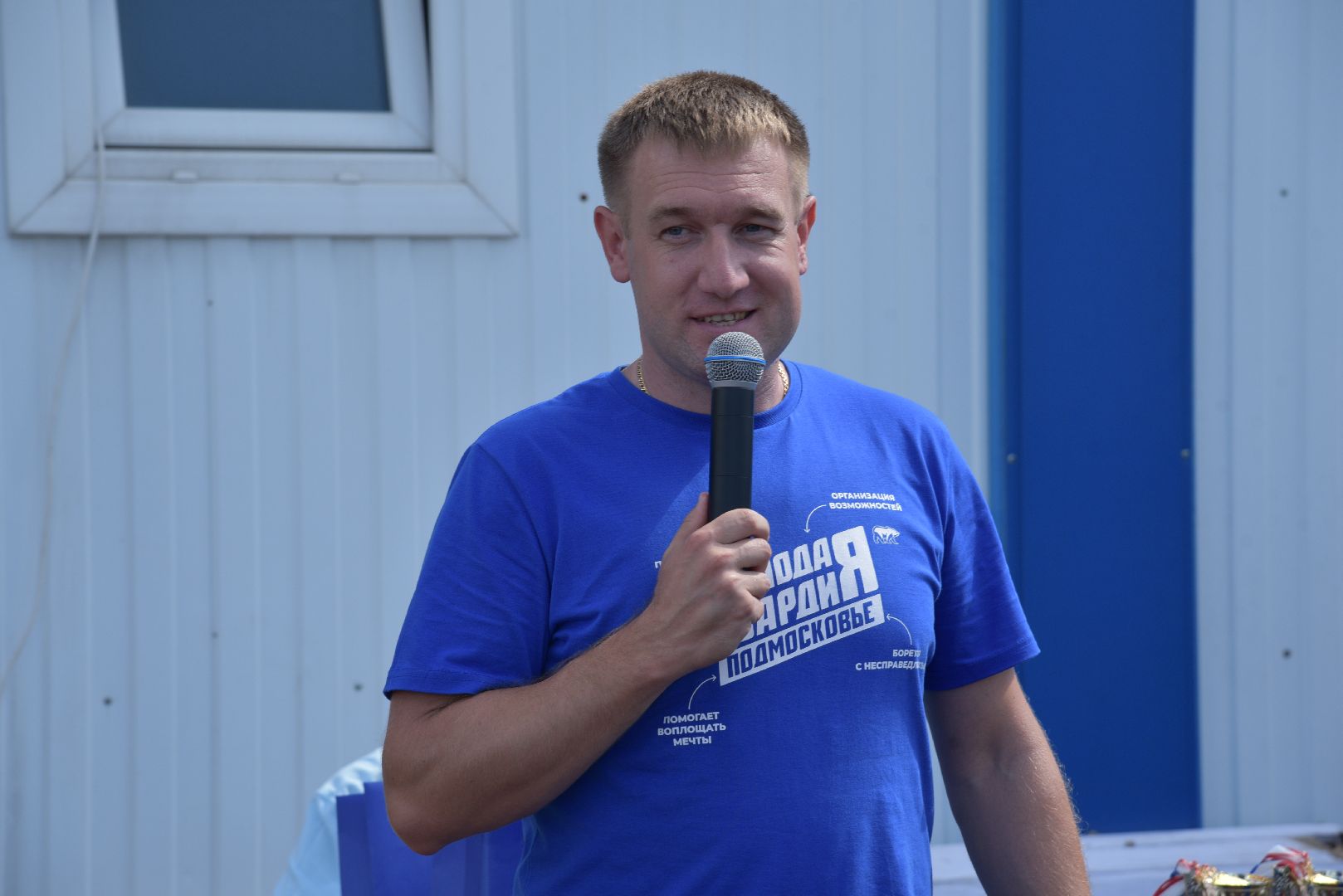 лотошино, лотошинский стадион, день физкультурника, спорт, соревнование,