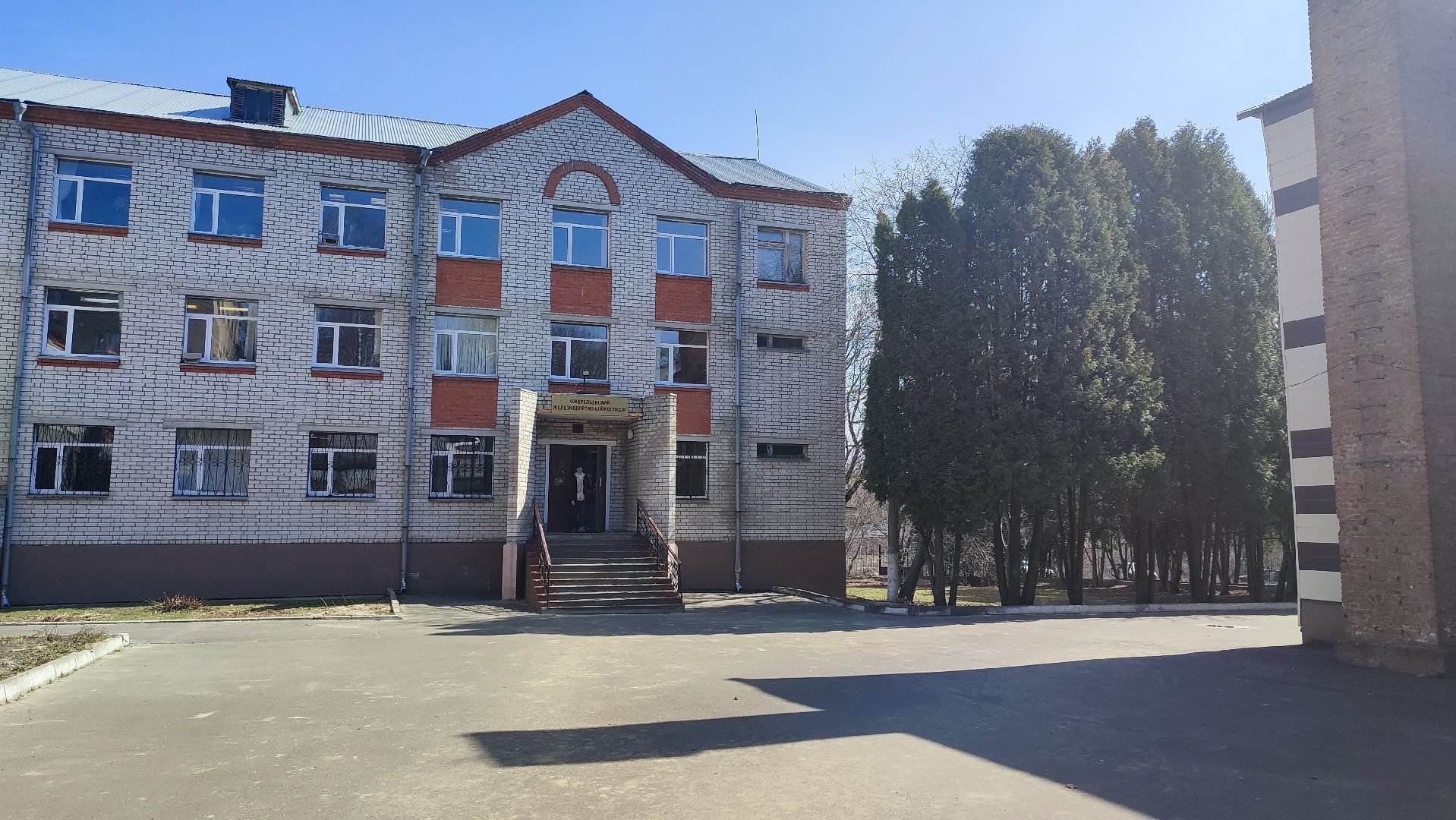 Кашира, Ожерелье, ПГУПС, Ожерельевский железнодорожный колледж