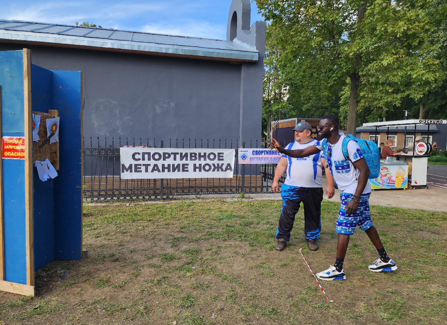 Подольск, день физкультурника, спорт в подмосковье, Парк талалихина,