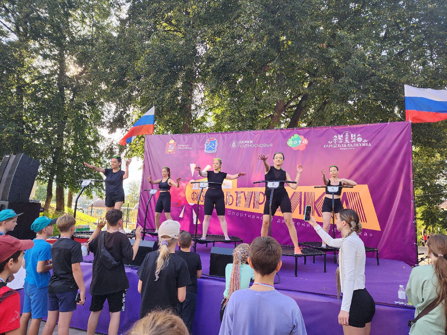 Подольск, день физкультурника, спорт в подмосковье, Парк талалихина,