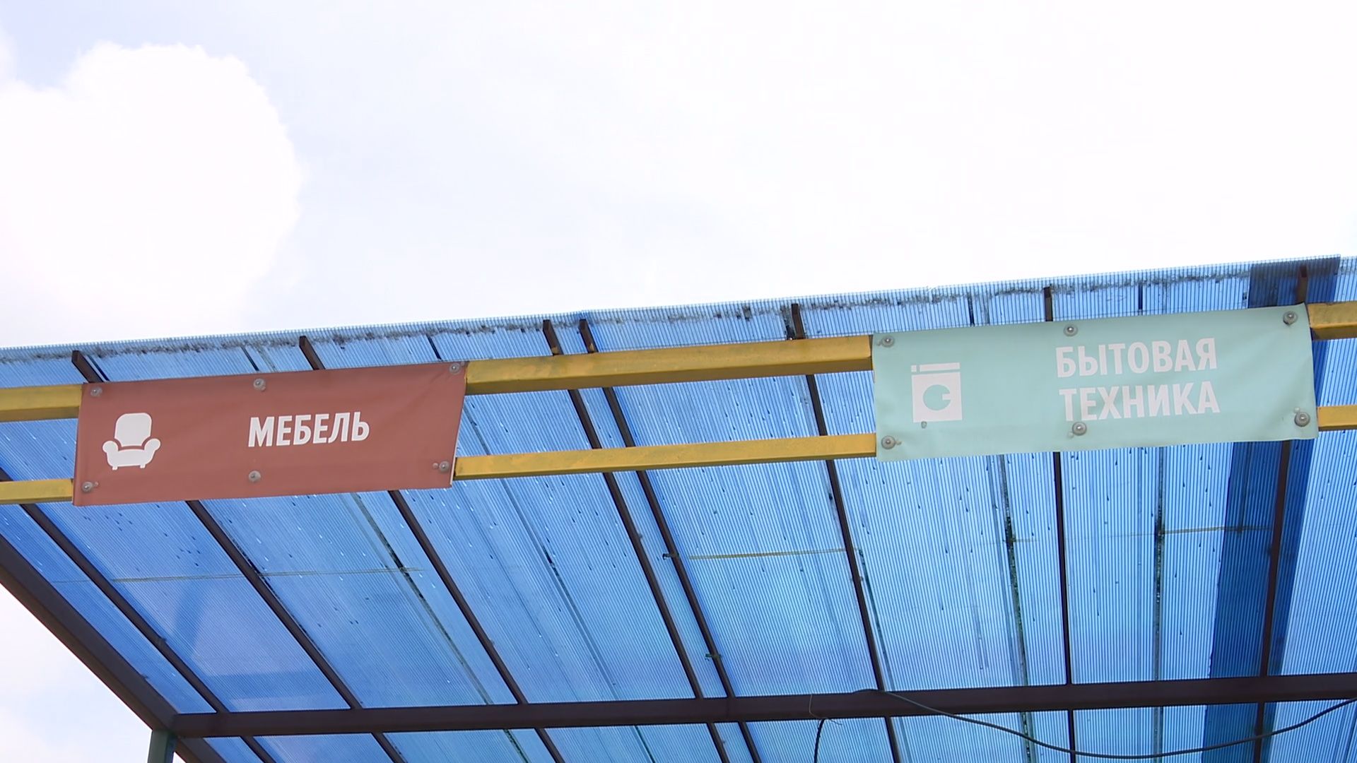 Реутов, экологя, сбор сырья, вторая жизнь, отходы,