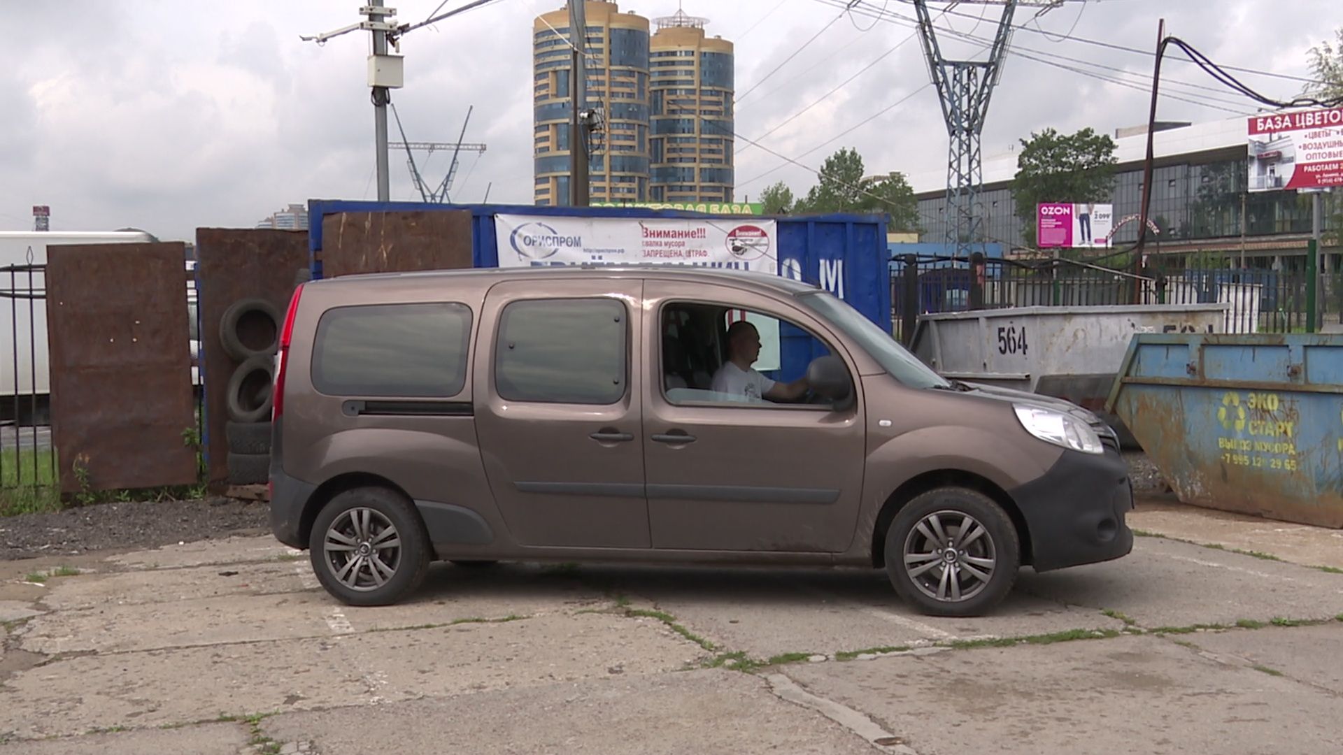 Реутов, экологя, сбор сырья, вторая жизнь, отходы,