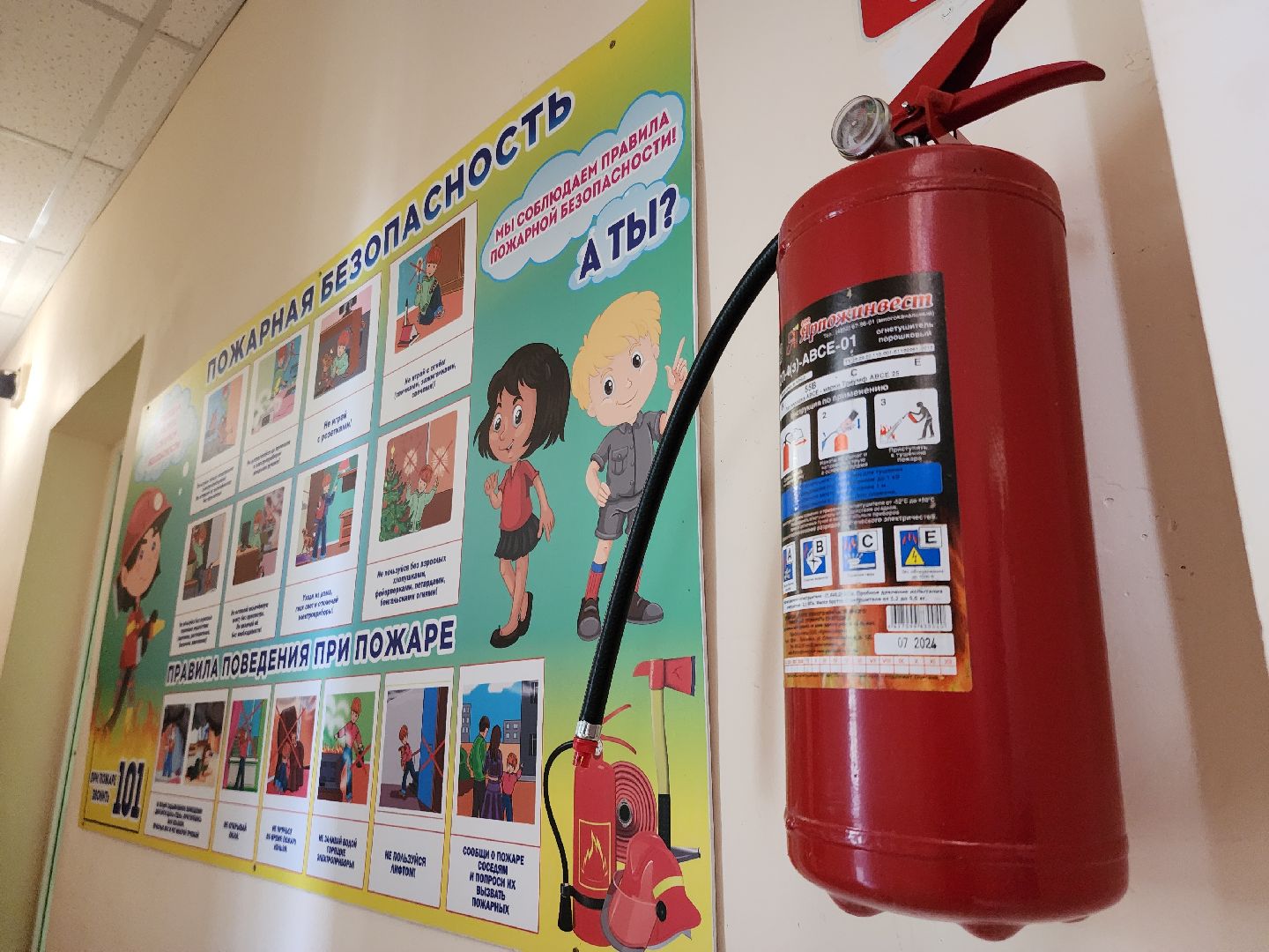 Образование, образование в подмосковье, образование Рузский округ, безопасность, московская область, руза, рузский городской округ,