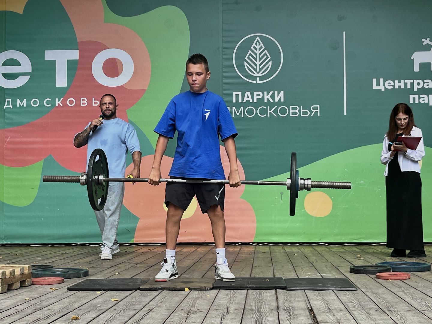 наро-фоминск, наро-фоминский городской округ, день физкультурника, кск нара, центральный парк наро-фоминска, ЦСКА, спорт подмосковья,