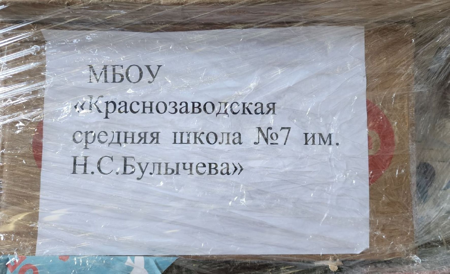 Гуманитарная помощь, Гуманитарный груз, Курск, курская область, волонтры подмосковья,губернатор московской области «доброе дело»,