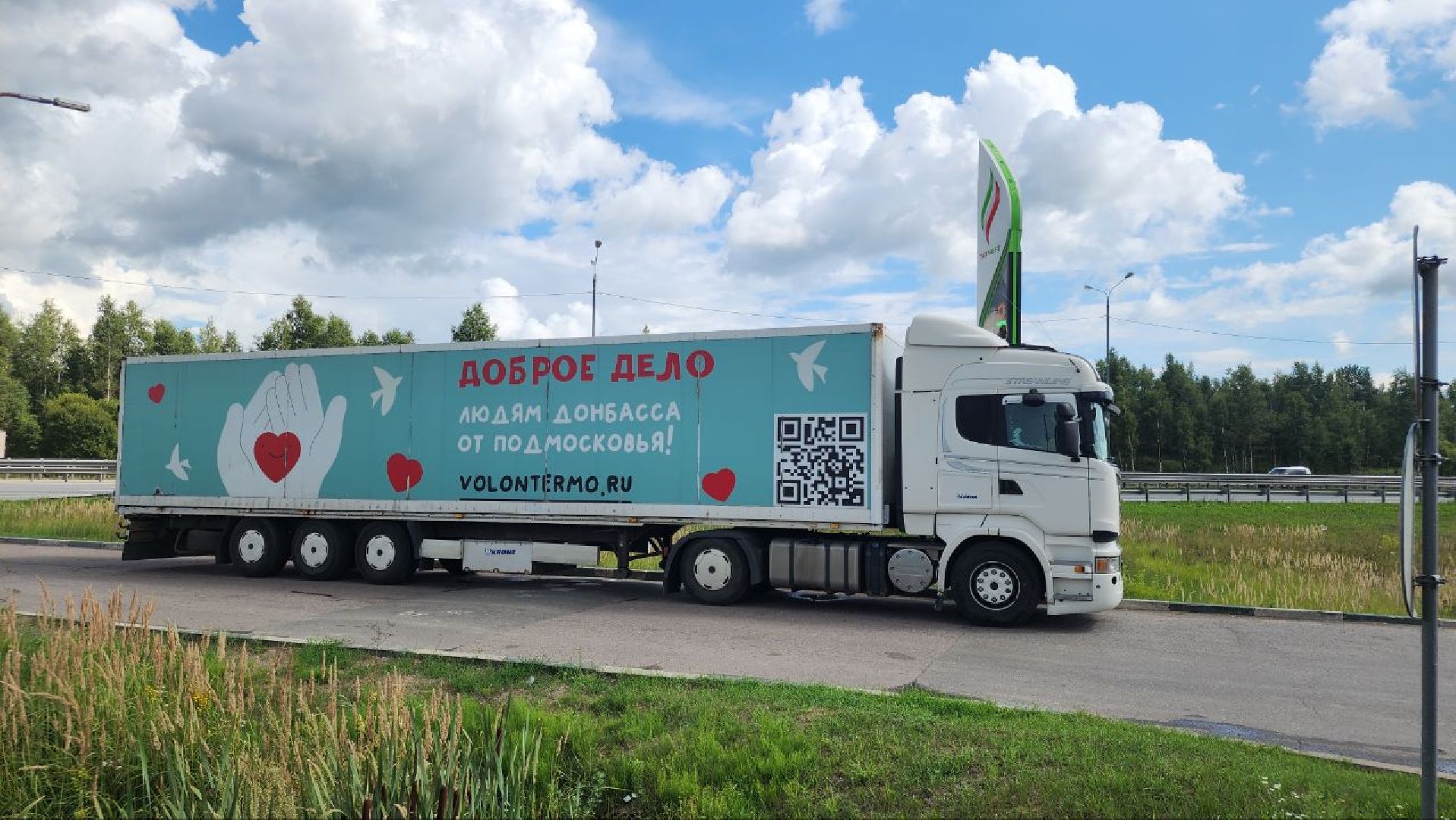 Гуманитарная помощь, Гуманитарный груз, Курск, курская область, волонтры подмосковья,губернатор московской области «доброе дело»,
