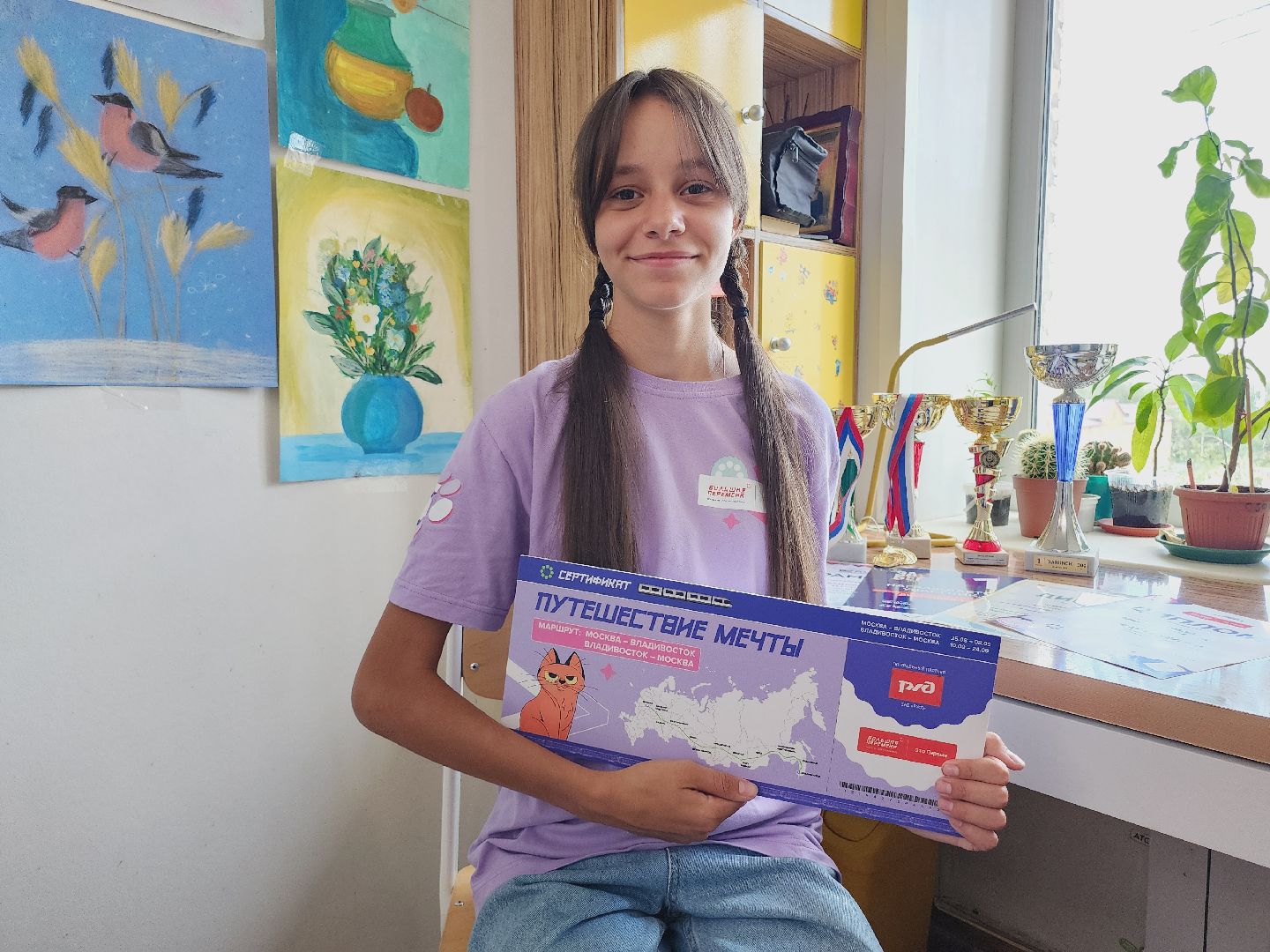 Егорьевск, Артек, Конкурс, победитель, Подмосковье, Московская область,