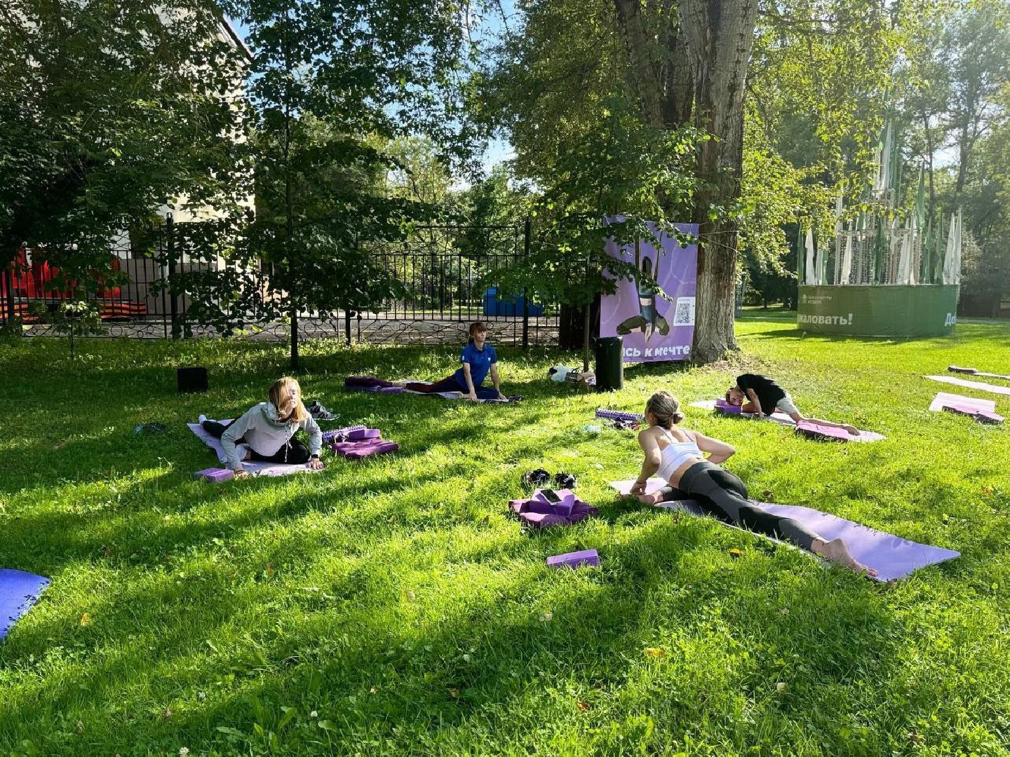 день физкультурника, парк, спорт, забег, тренировка,