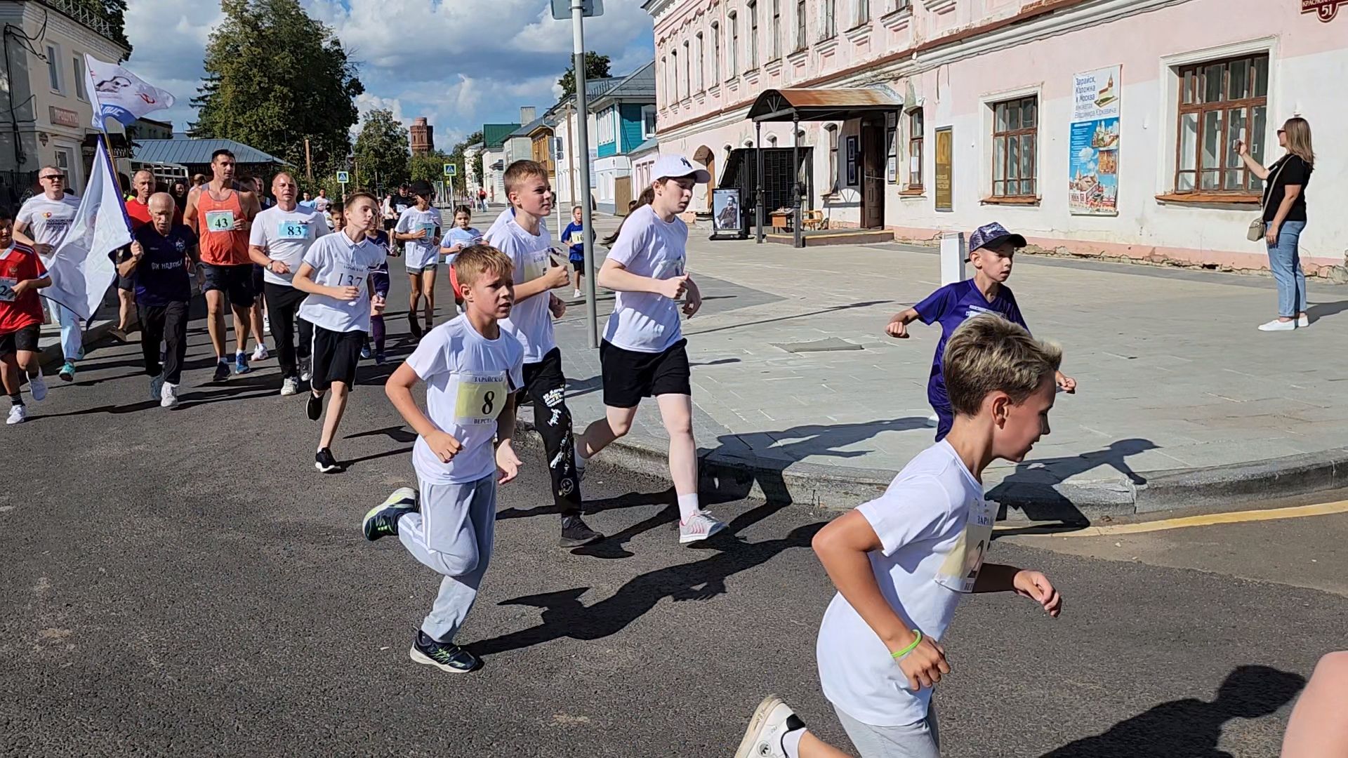 Зарайск, спорт, день физкультурника,