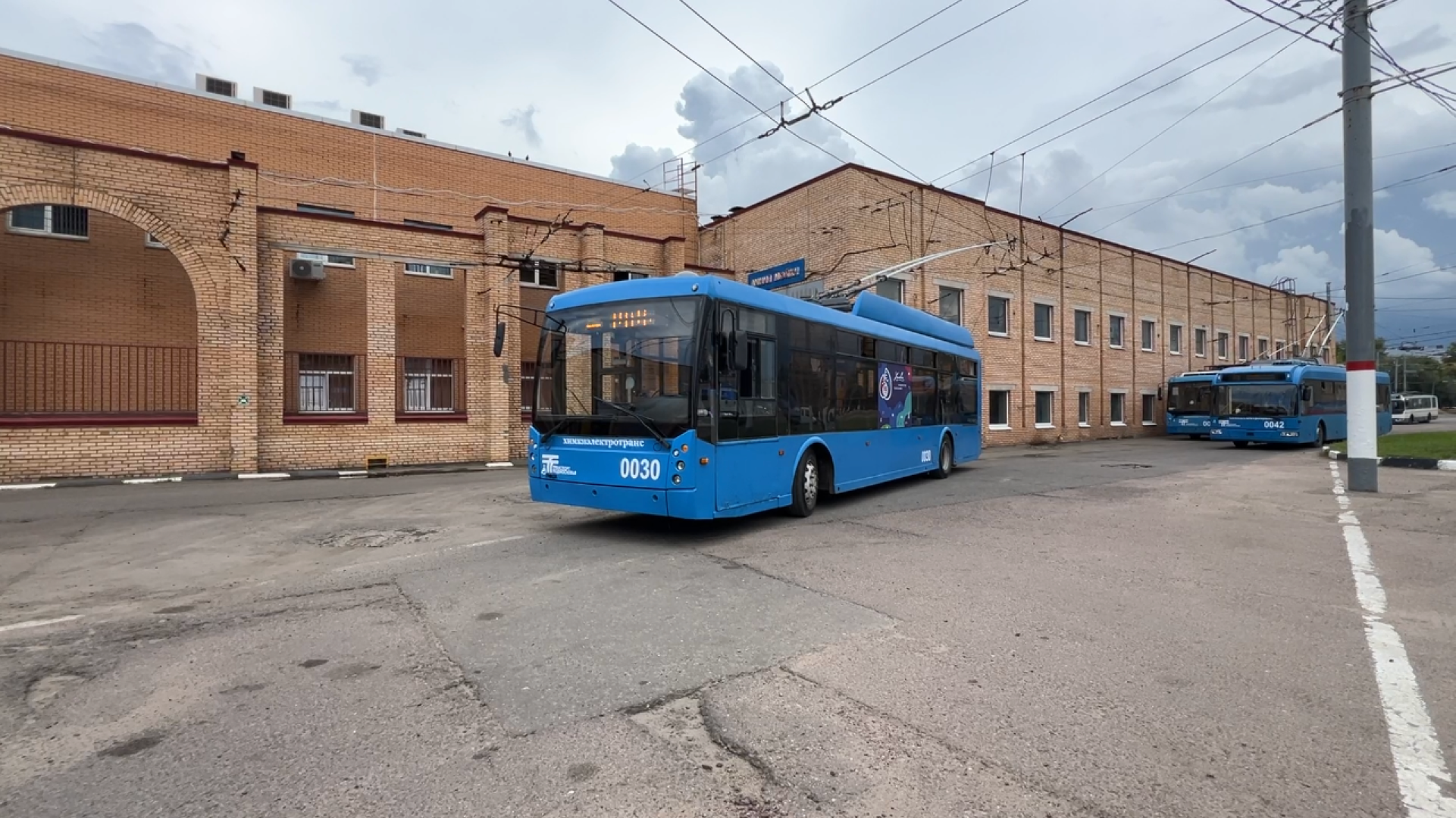 химки, день города, троллейбус, транспорт, химкиэлектротранс,