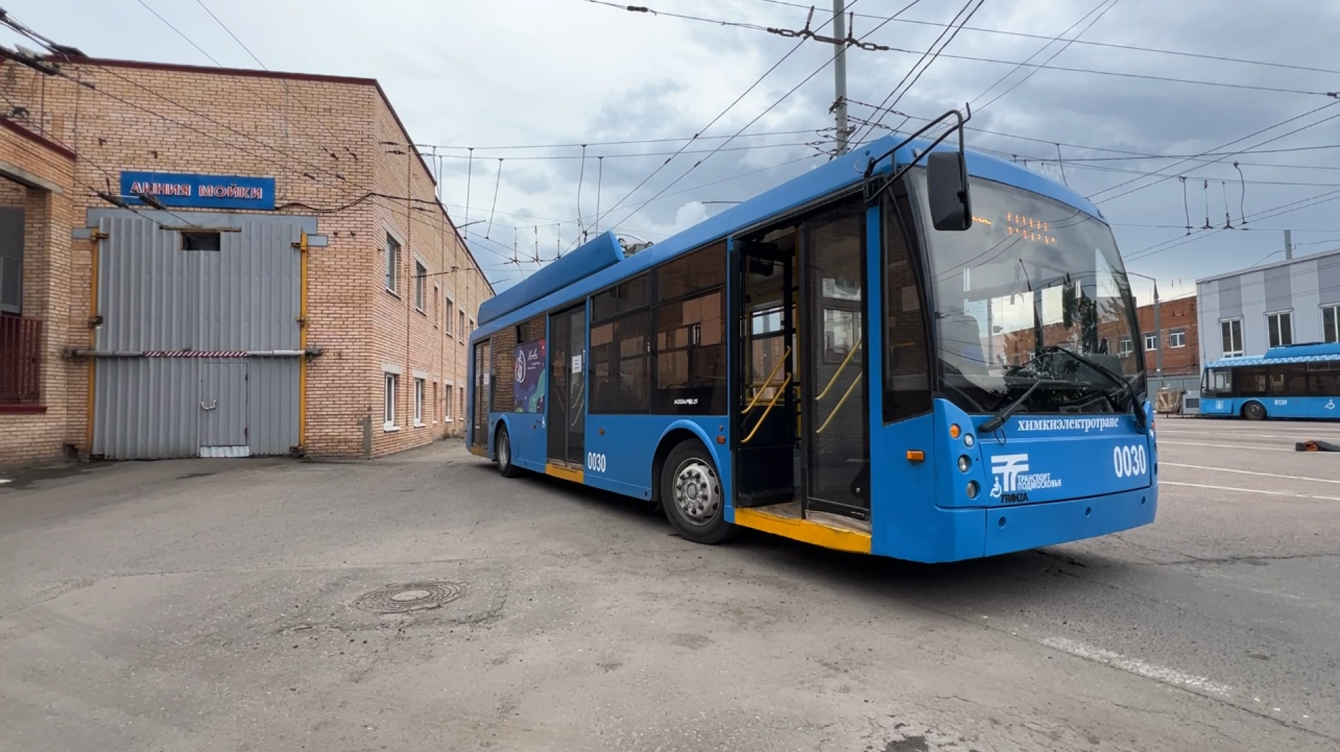 химки, день города, троллейбус, транспорт, химкиэлектротранс,
