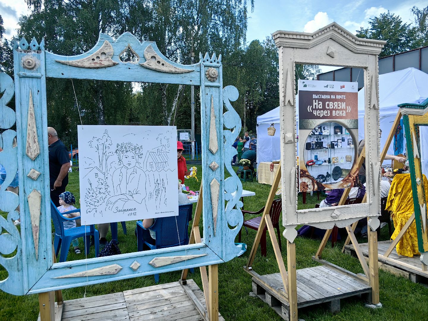 день города, праздник, мыловарение, гончарное мастерство, аттракционы, музей, культурное наследие,