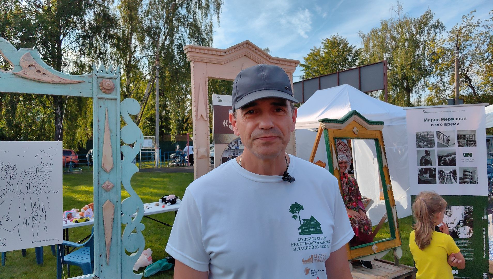 день города, праздник, мыловарение, гончарное мастерство, аттракционы, музей, культурное наследие,