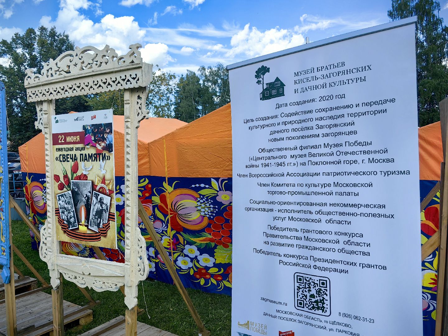 день города, праздник, мыловарение, гончарное мастерство, аттракционы, музей, культурное наследие,