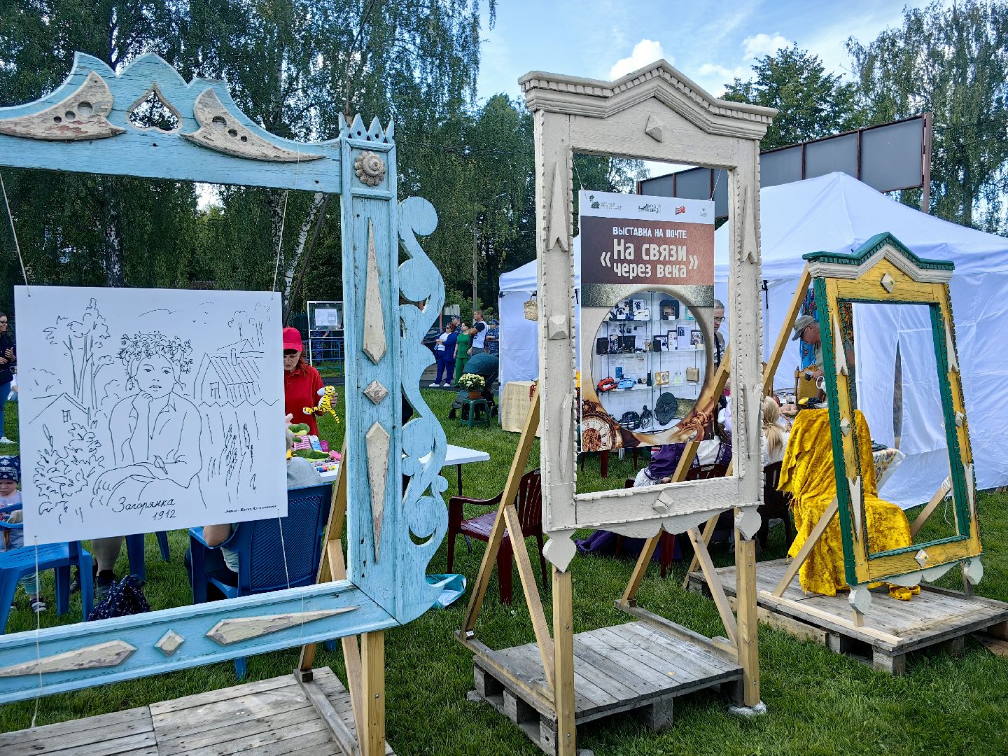 день города, праздник, мыловарение, гончарное мастерство, аттракционы, музей, культурное наследие,