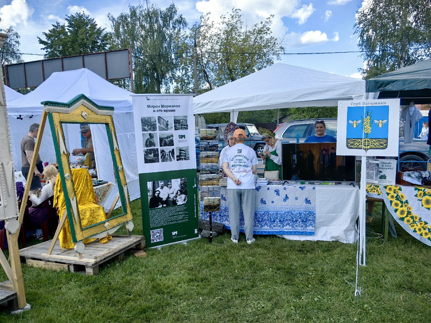 день города, праздник, мыловарение, гончарное мастерство, аттракционы, музей, культурное наследие,