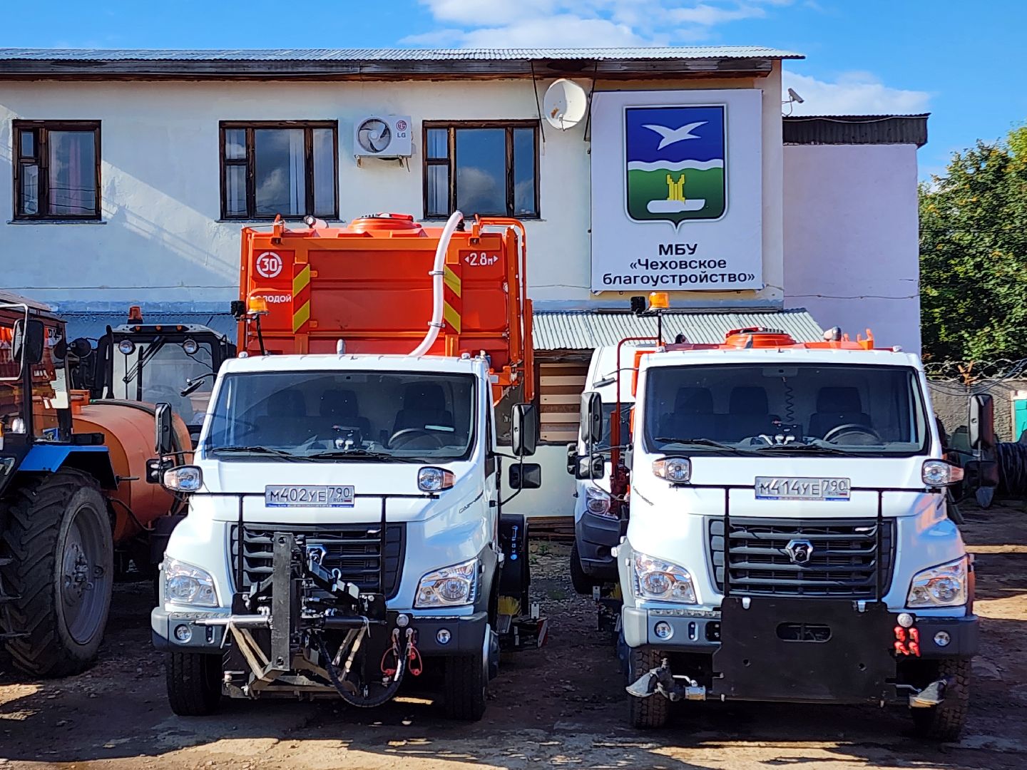 Чехов, МБУ Чеховское благоустройство, спецтехника, дорожные машины, содержание территорий, новая техника,
