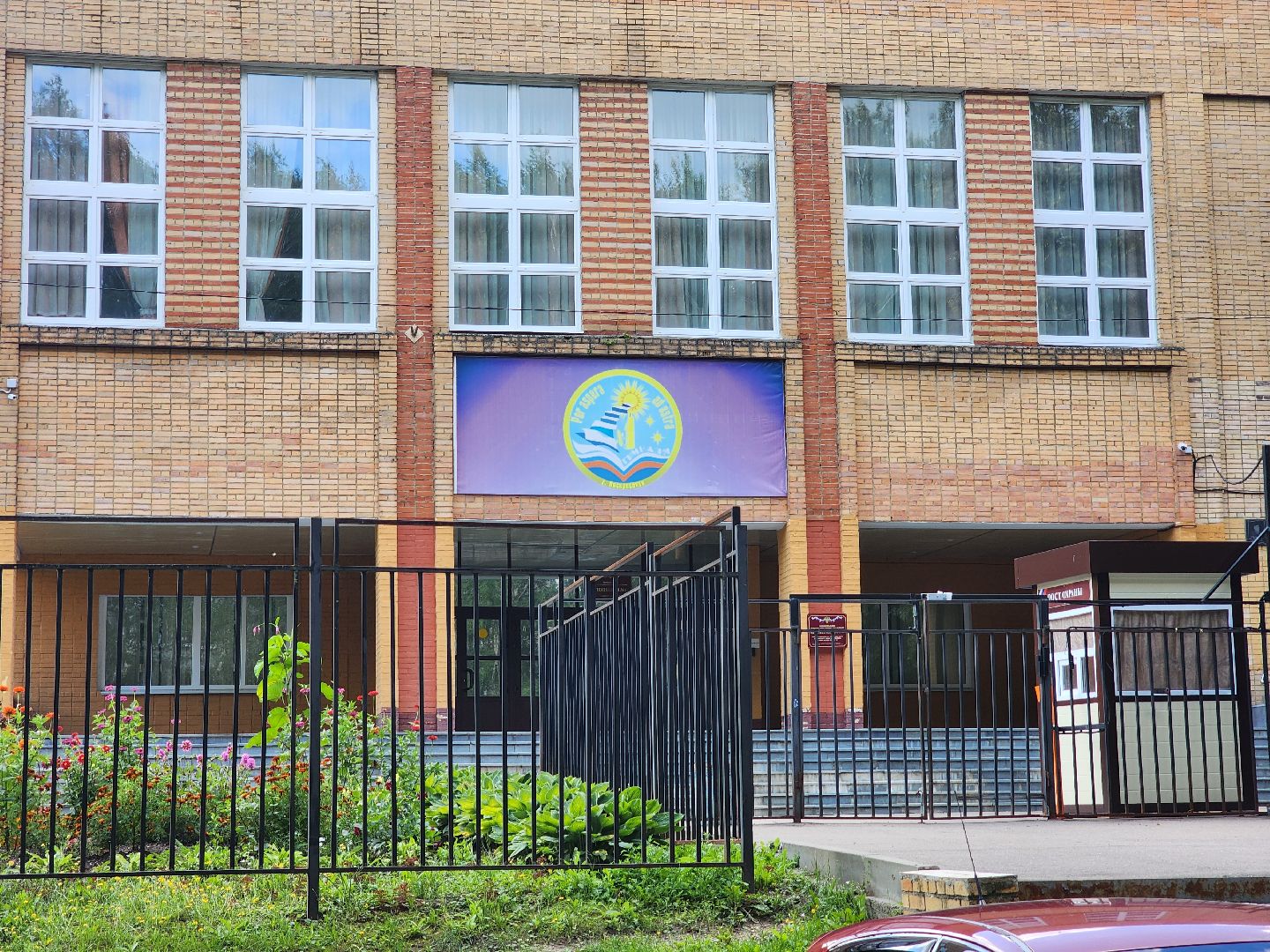 воскресенск, школы, новый учебный год, безопасность,