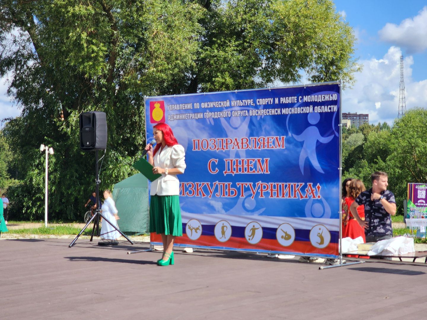 воскресенск, день физкультурника, спорт, жители,