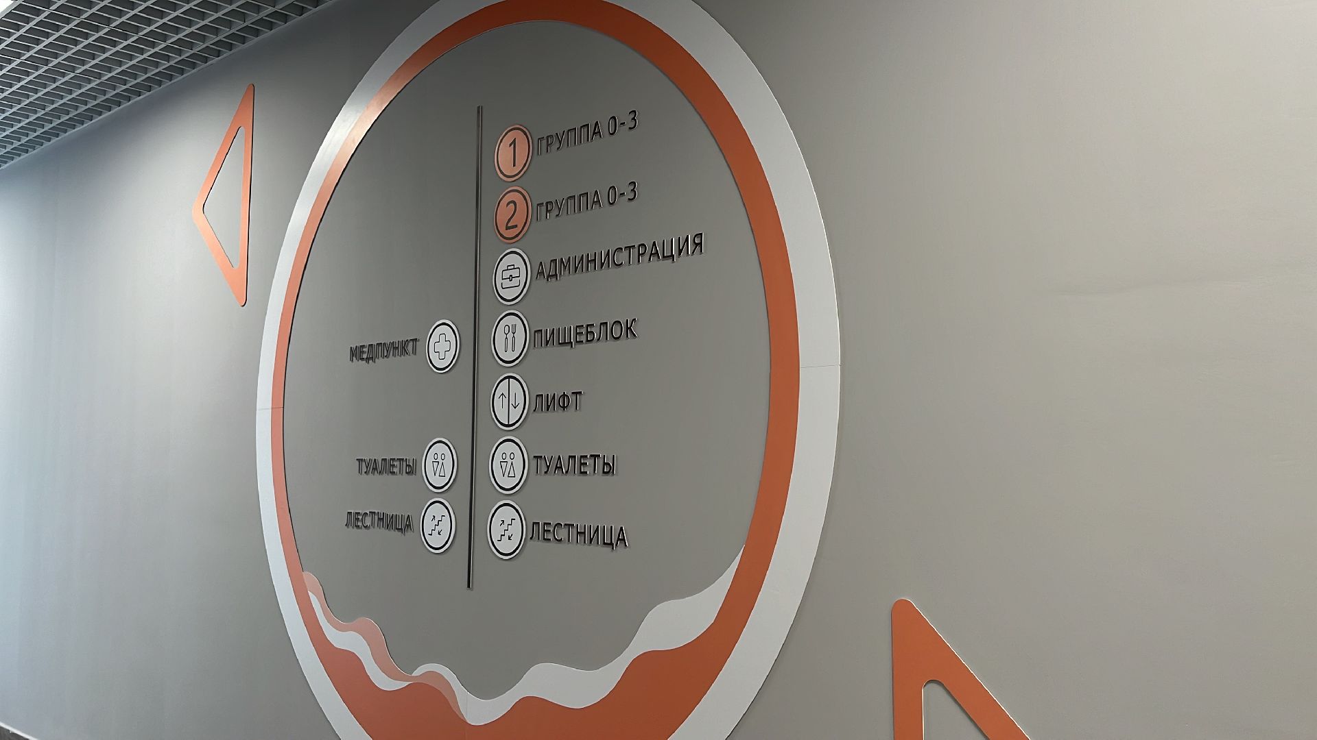 строительство, строительство детского сада, детский сад, завершение строительства, новый детский сад,