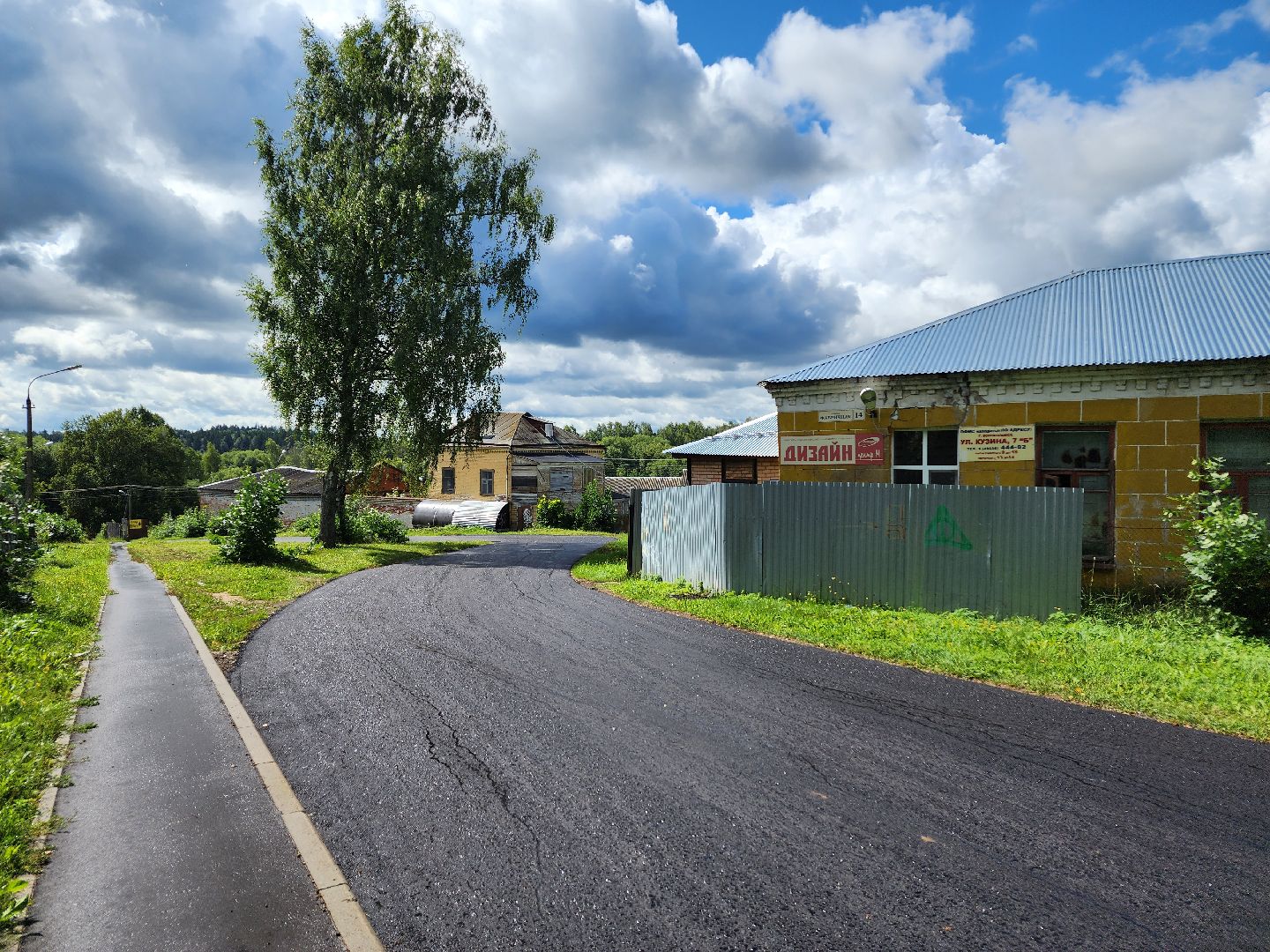 волоколамск, дороги, ремонт дорог,