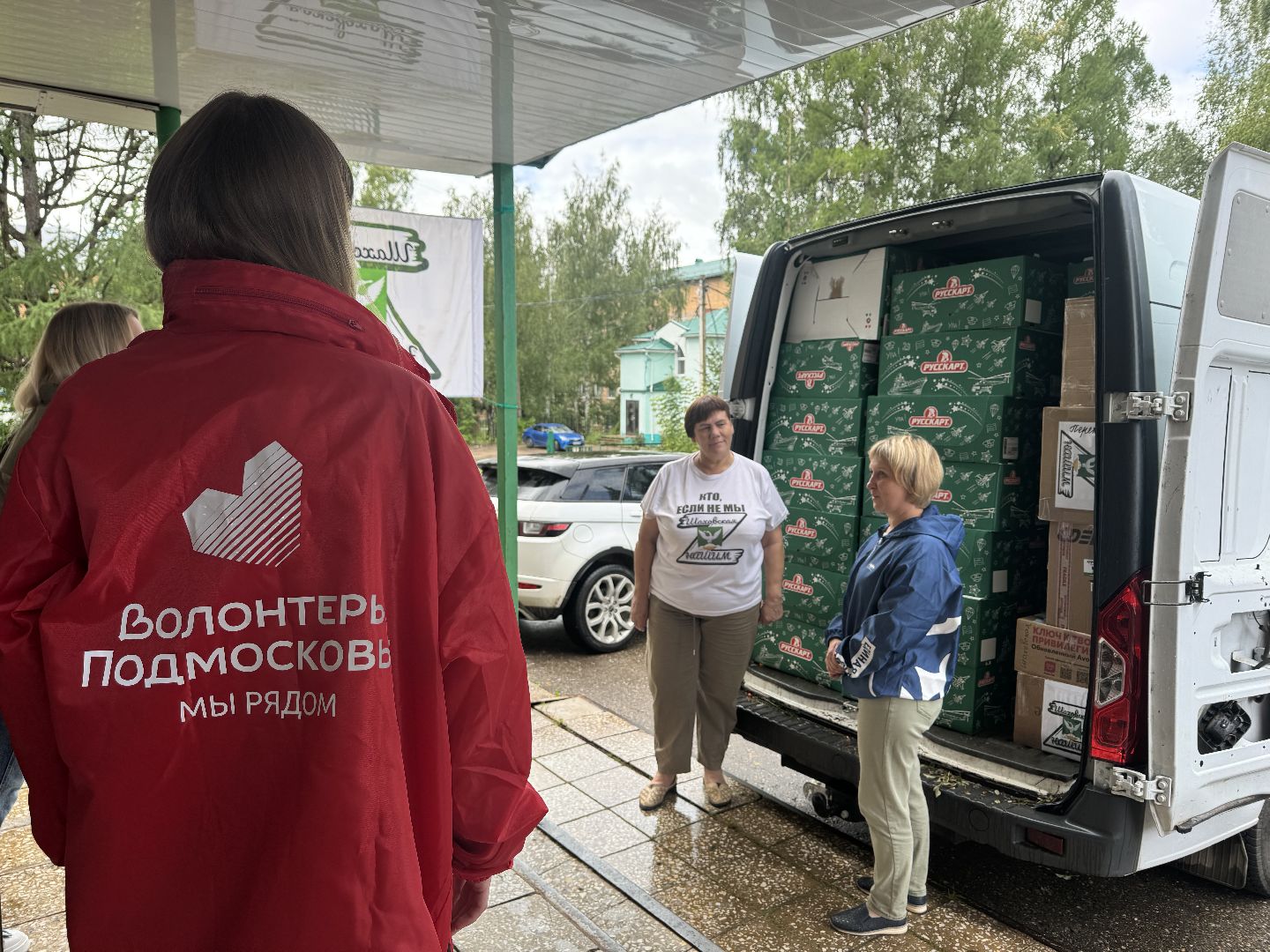 шаховская, волонеры, гуманитаная помощь, курск, курск мы рядом, доброе дело,