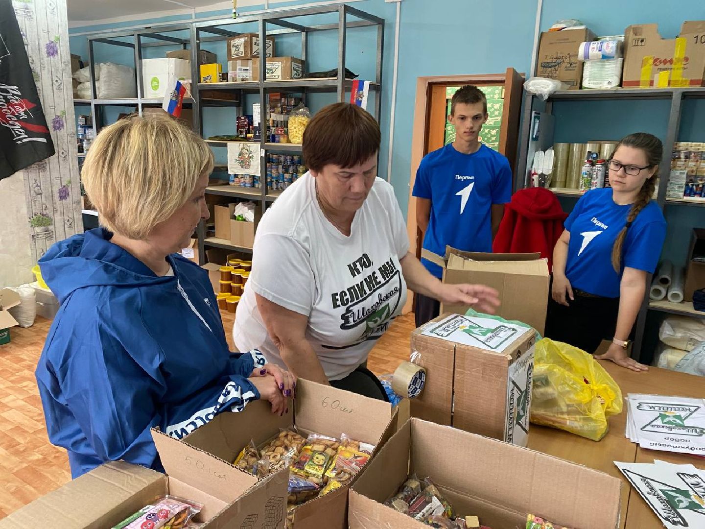шаховская, волонеры, гуманитаная помощь, курск, курск мы рядом, доброе дело,