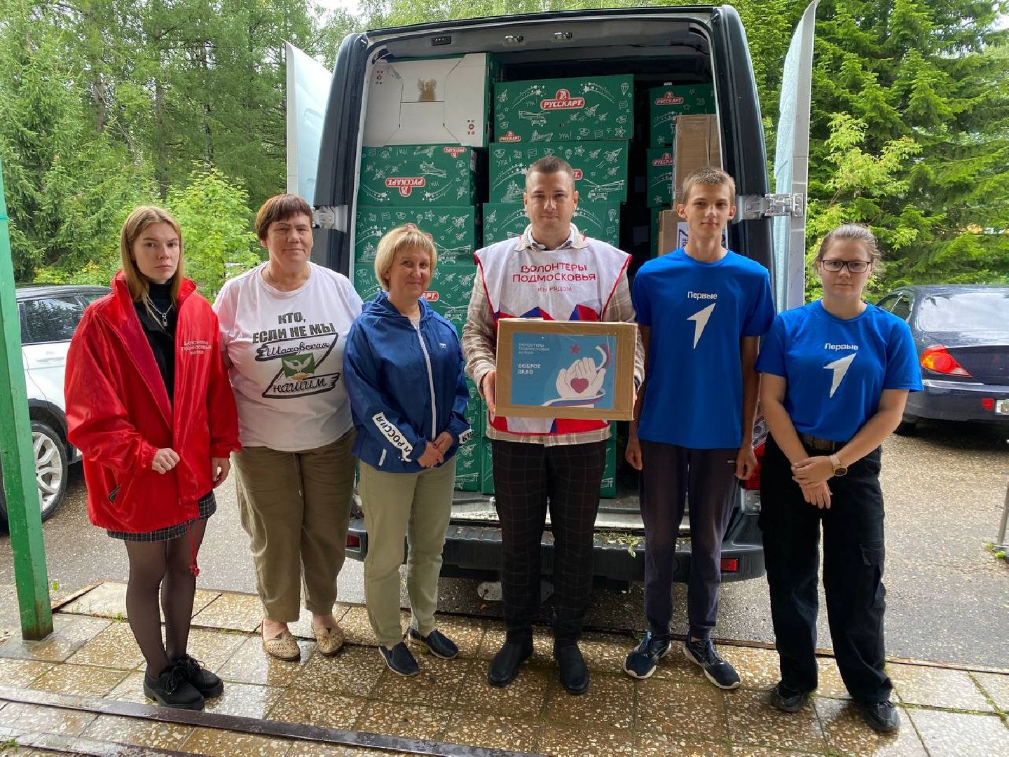шаховская, волонеры, гуманитаная помощь, курск, курск мы рядом, доброе дело,