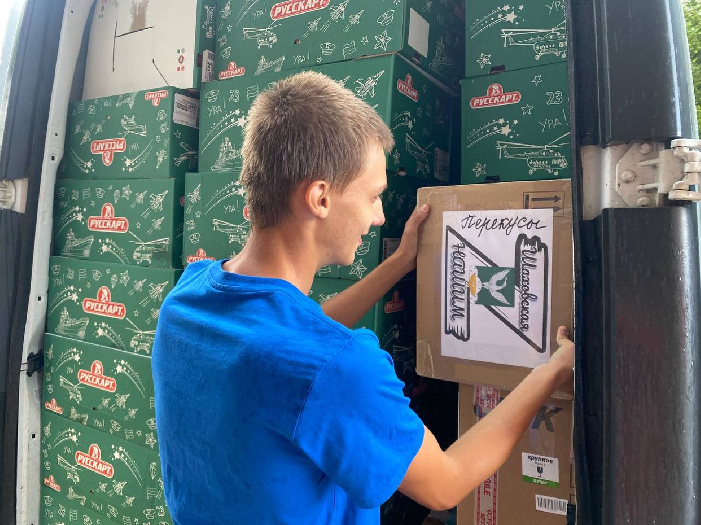 шаховская, волонеры, гуманитаная помощь, курск, курск мы рядом, доброе дело,