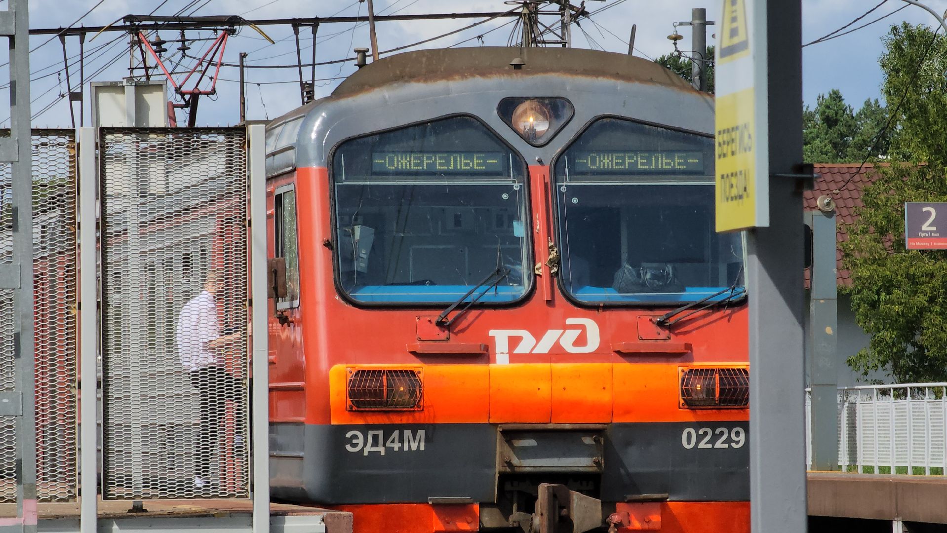 ступино, железная дорога, безопасность движения,