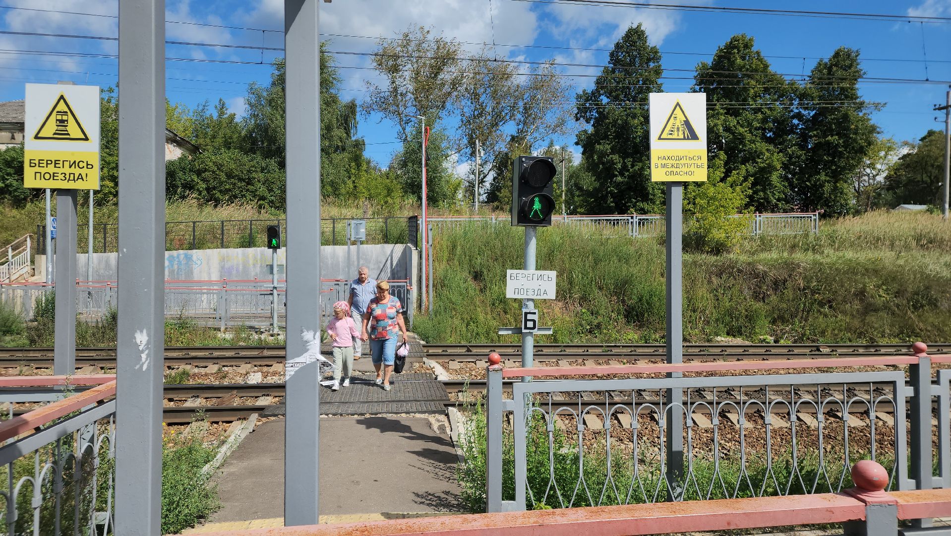ступино, железная дорога, безопасность движения,