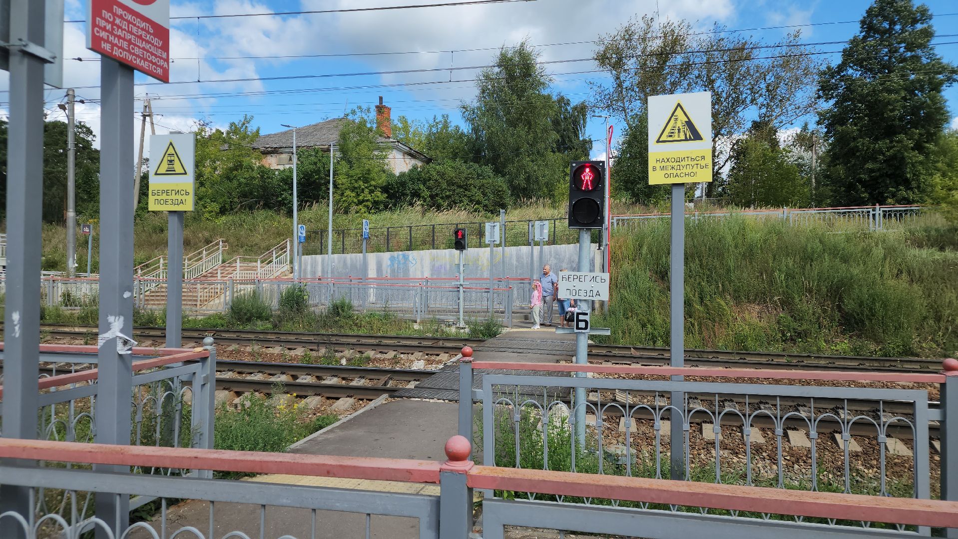 ступино, железная дорога, безопасность движения,